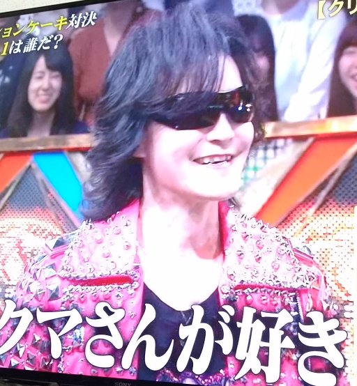 適切な Xjapan Toshi かわいい ガルカヨメ